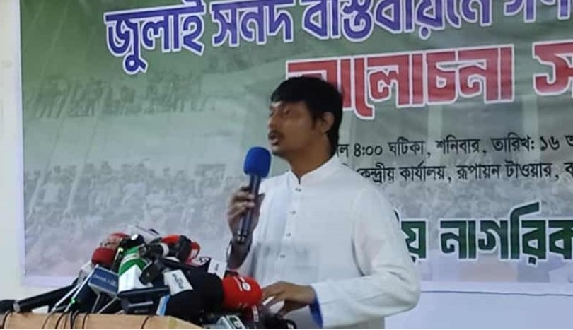 ‘লন্ডনে সিজদা দিয়ে নির্বাচনের রোডম্যাপ ঘোষণা দিয়েছেন প্রধান উপদেষ্টা’